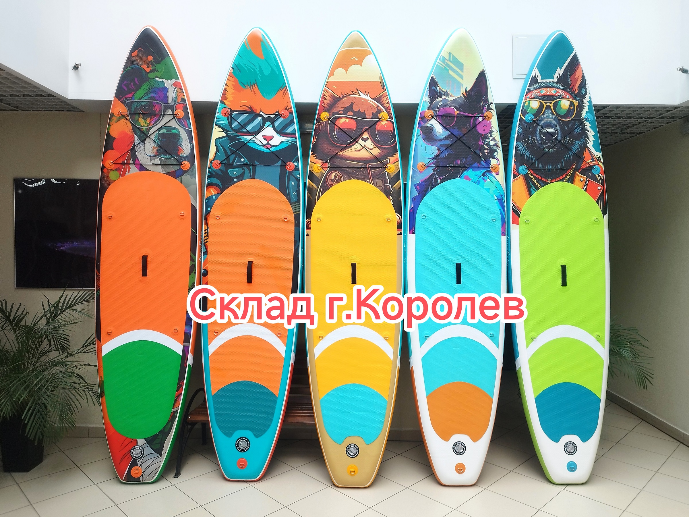 Supboard Inno Expo / Сапборд Inno Expo