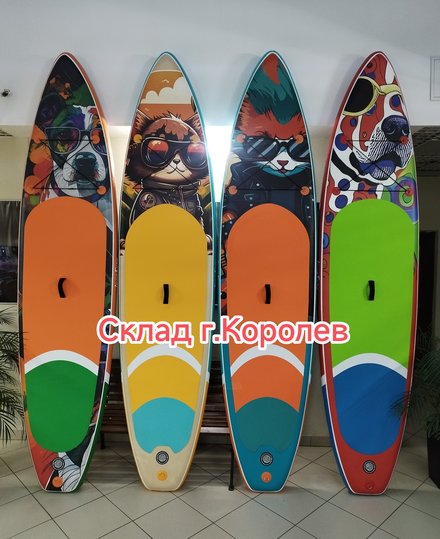 Supboard Inno Expo / Сапборд Inno Expo