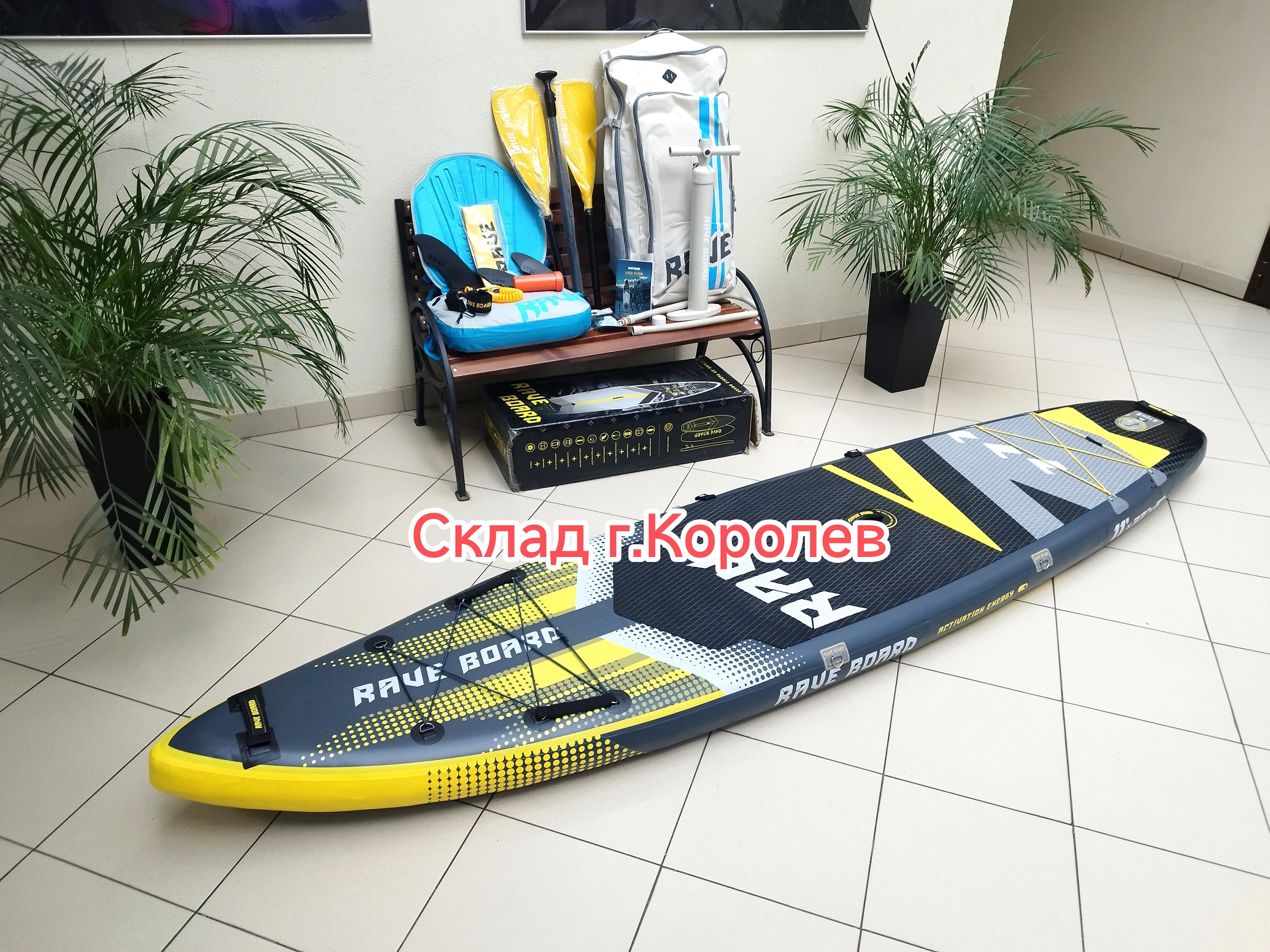 Supboard Rave Pro / Сапборд Рейв Про