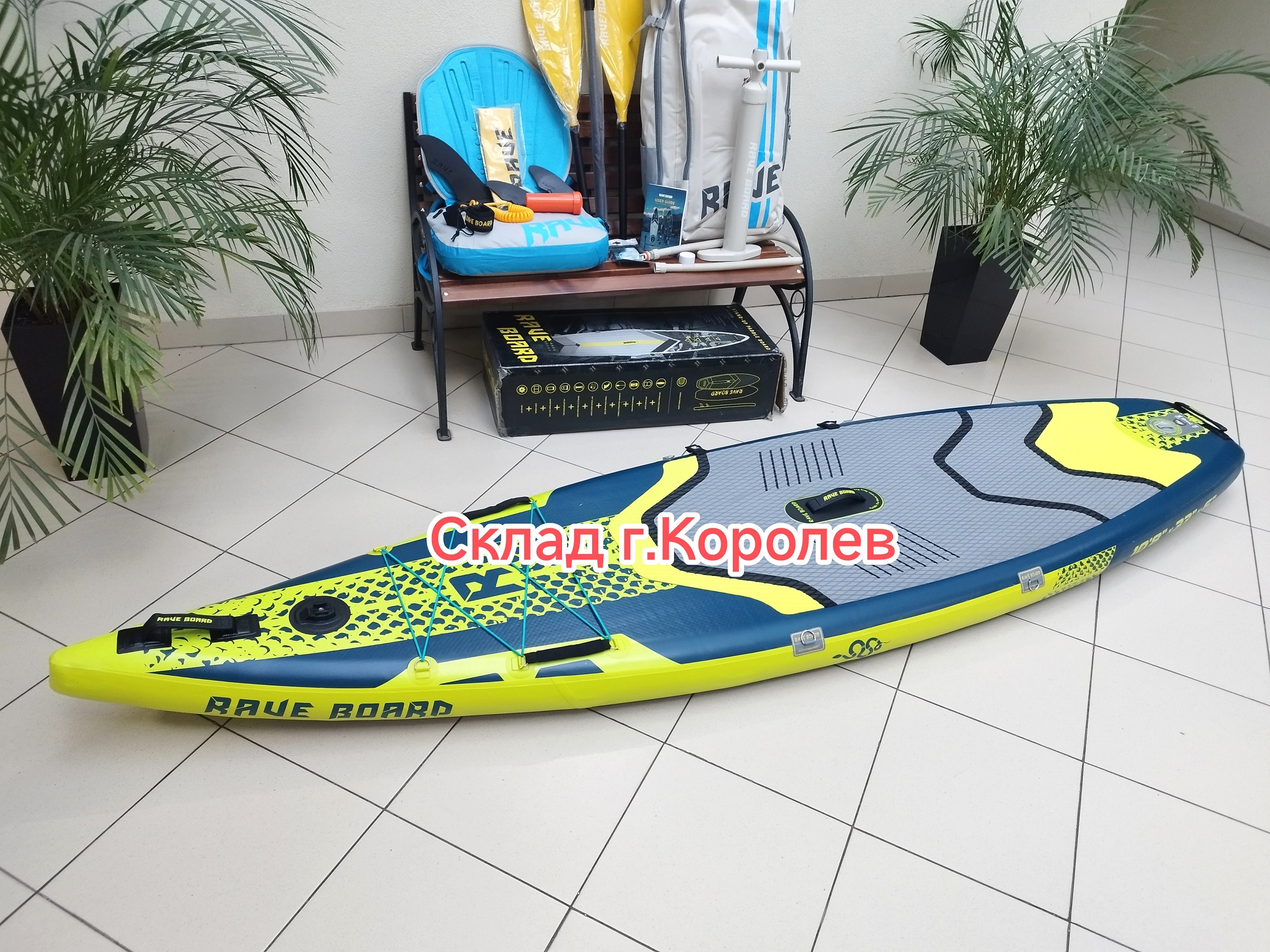 Supboard Rave Pro / Сапборд Рейв Про