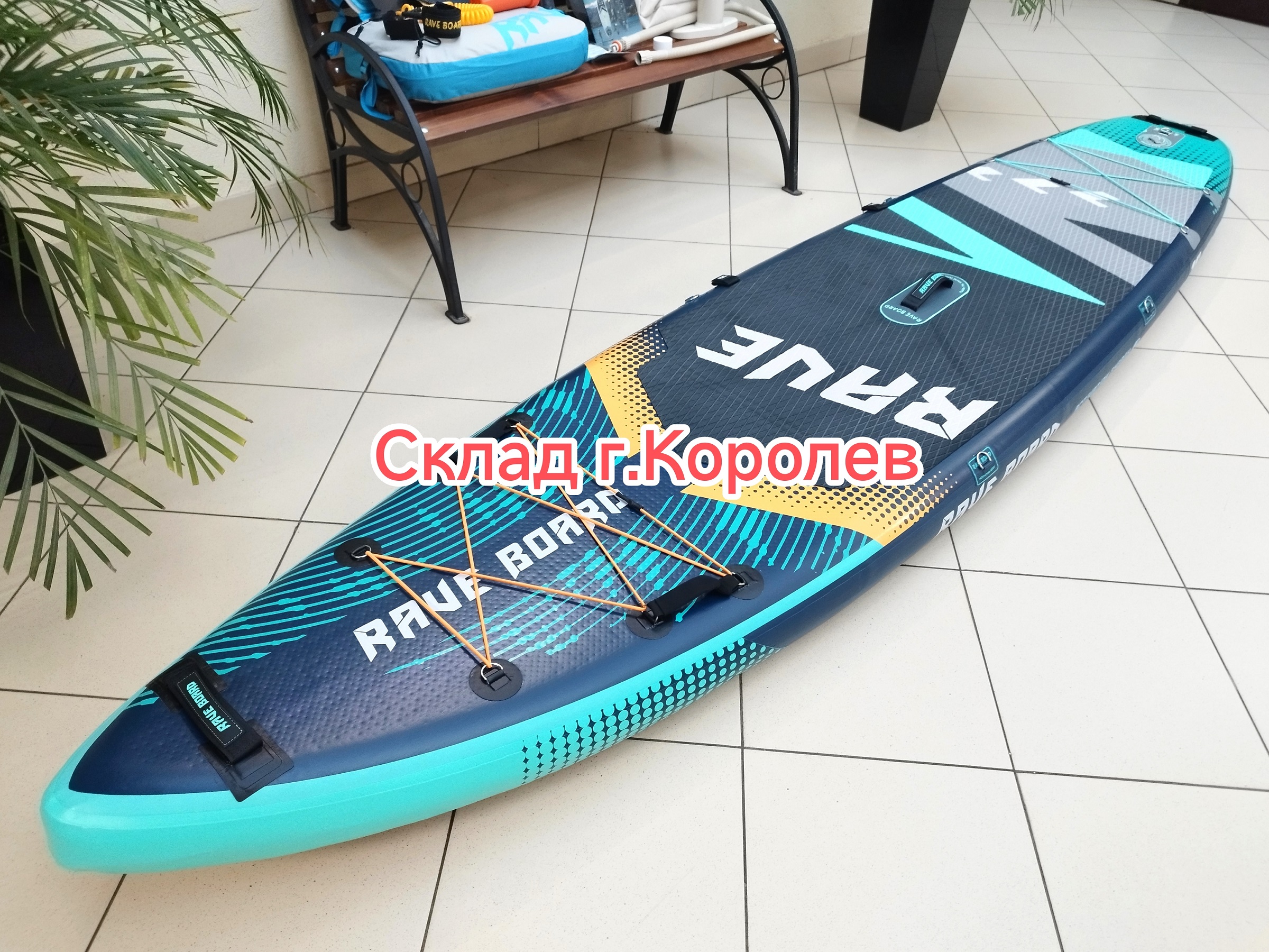 Supboard Rave Pro / Сапборд Рейв Про