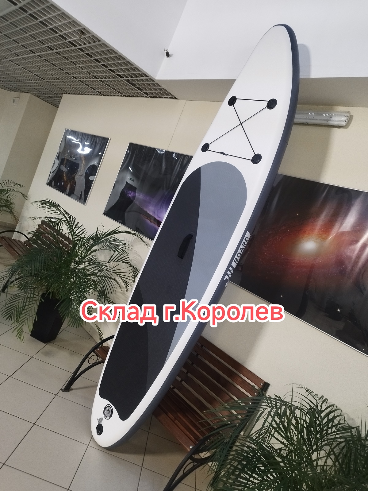 Supboard JH Двойной борт