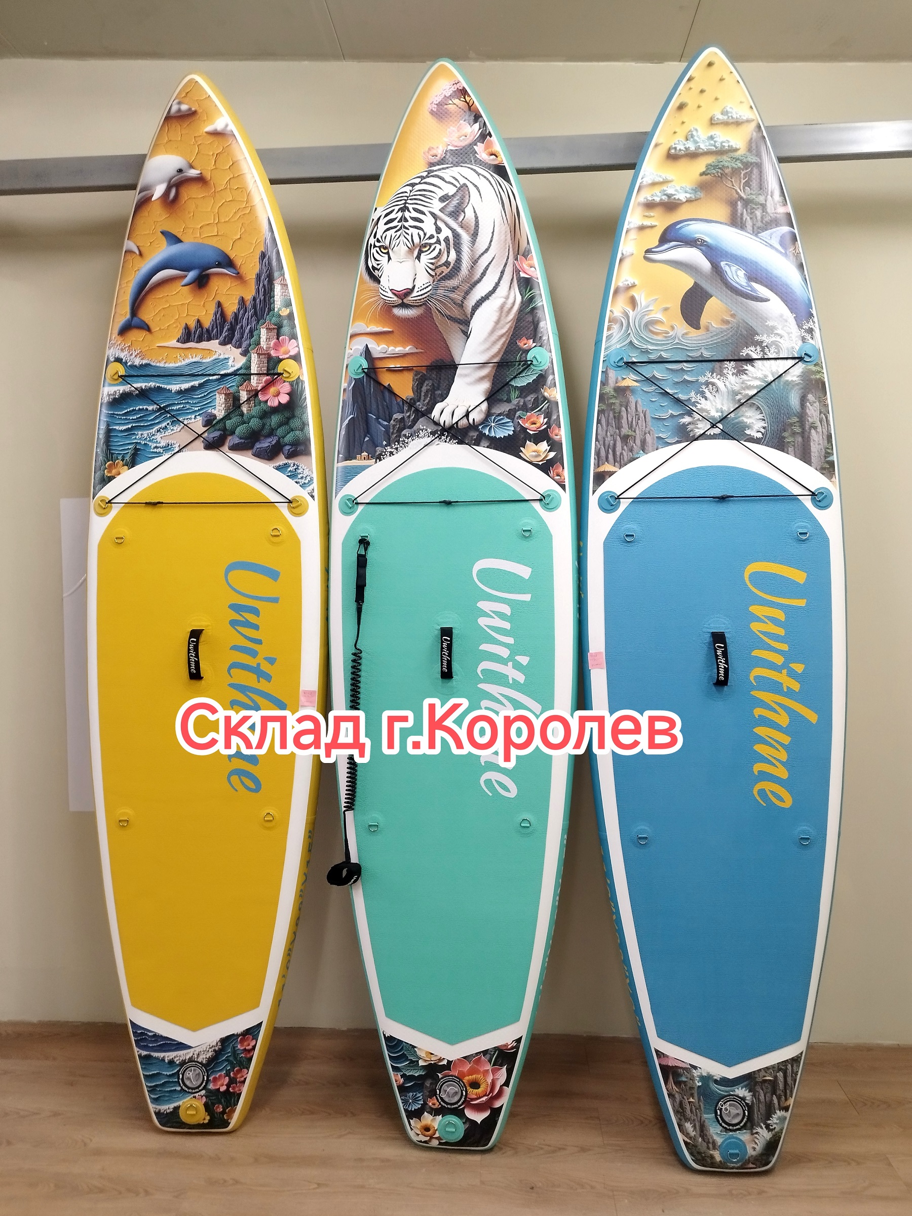 Сапборд с тигром и дельфином