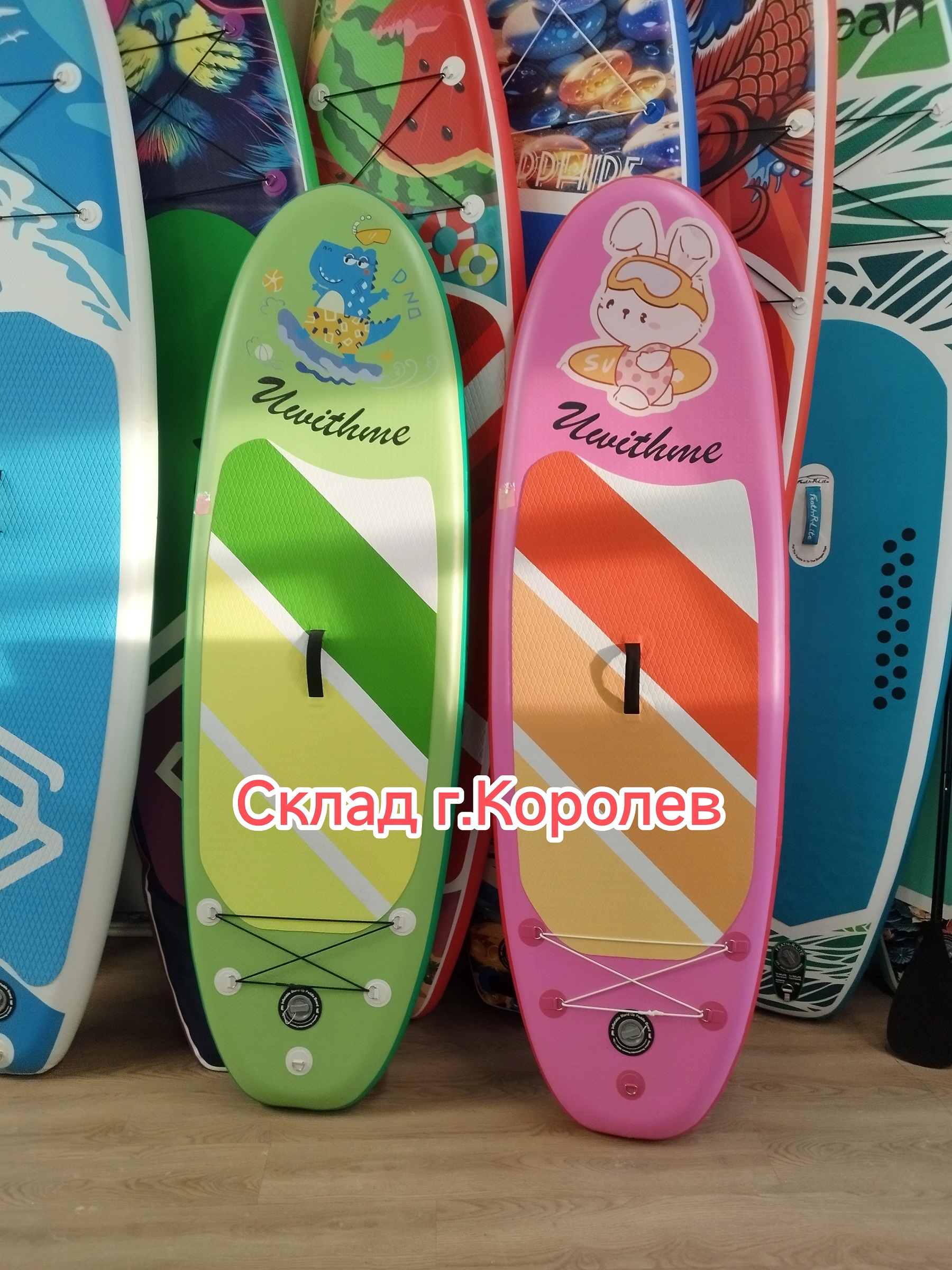 Сапборд детский