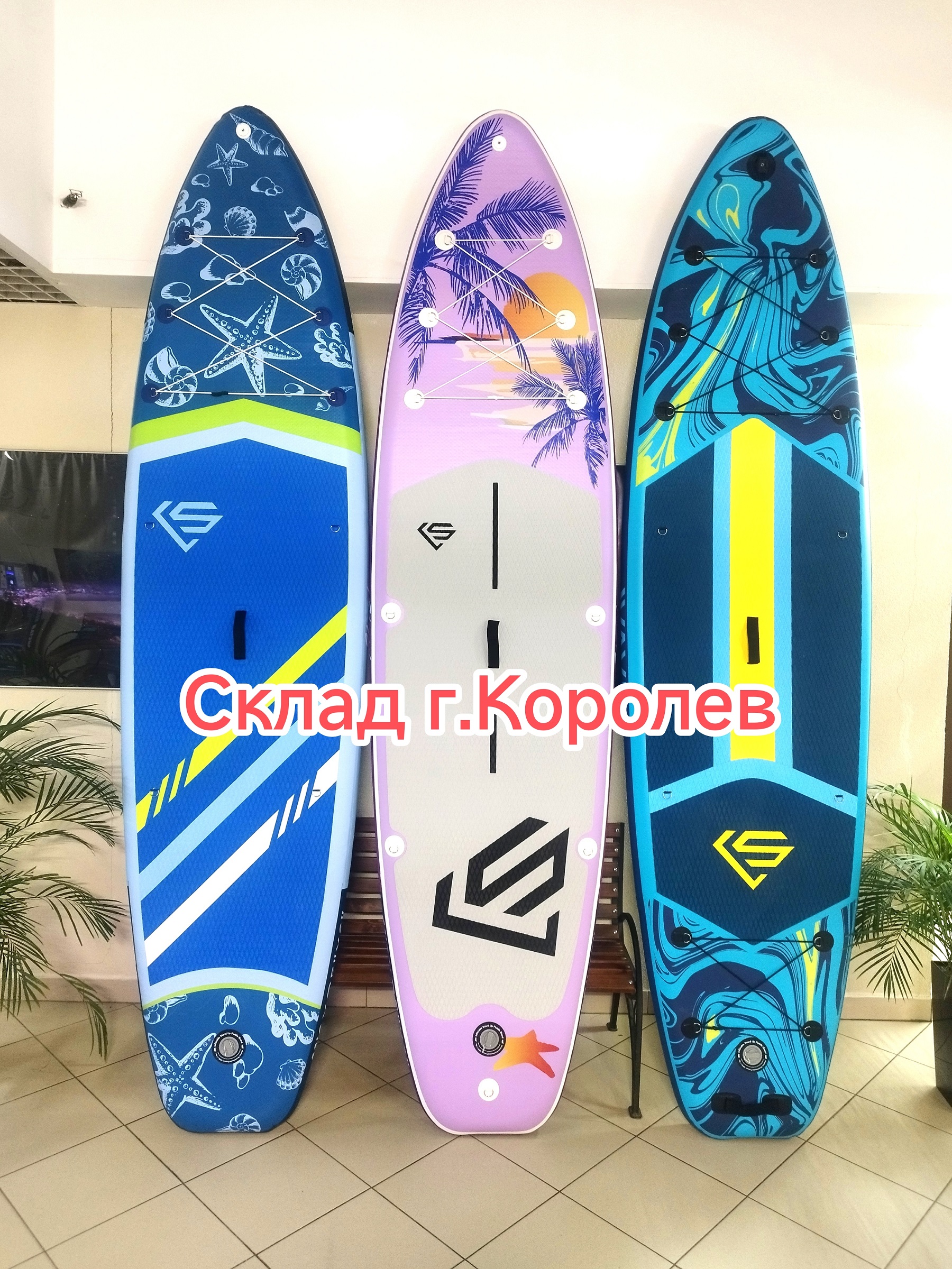 Сапборд Wawe 350х89х15